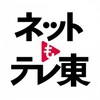 犀牛呼应